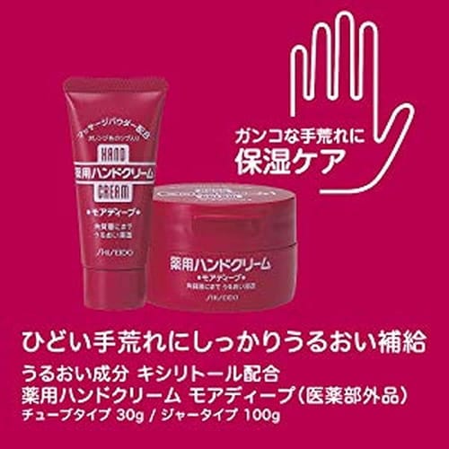 Medicated Hand Cream More Deep 100g (6 Pieces)