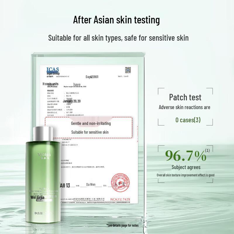 Fu Er Jia Yeast Energy Soothing Hydrating Toner