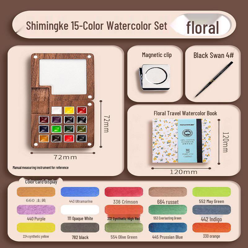 Feile Bird Chinese Style Wooden Box 15-Color Watercolor Set with Sanxingdui Dunhuang Solid Palette