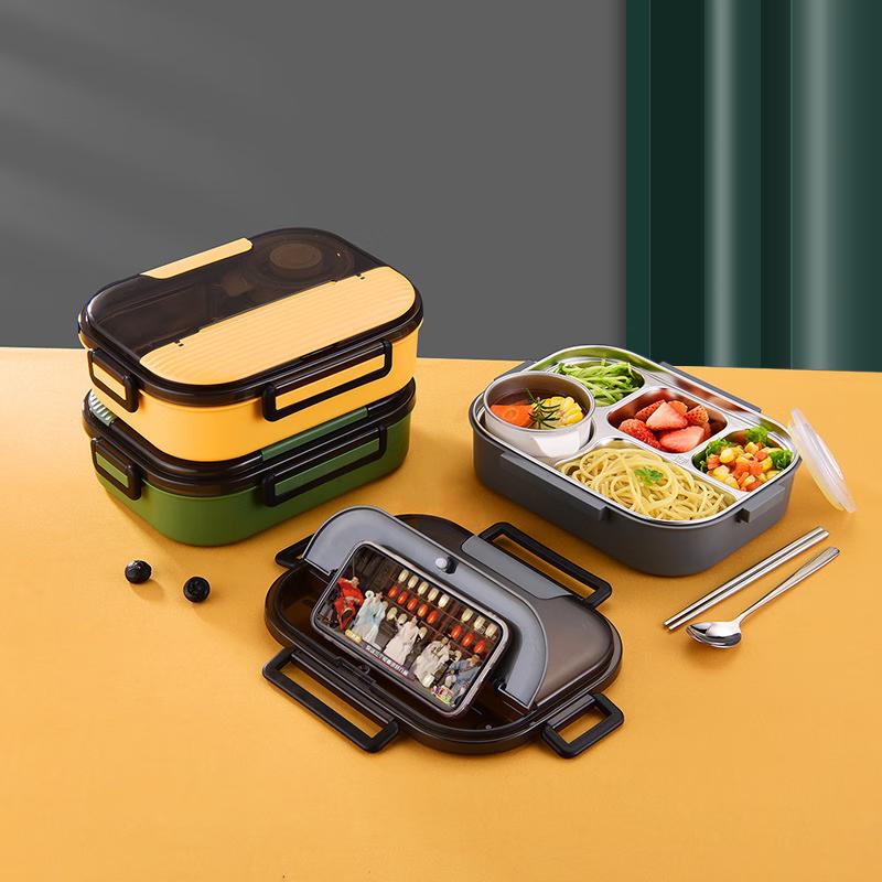 Hongpa 316 Stainless Steel Insulated 4-Compartment Lunch Box