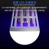 2-Wege-9W/20W LED-Mückenvernichter-Glühbirne LED-Glühbirne Nachtlicht Anti-Moskito Muggen Bug Zapper Garten E27 Stecker AC 220V