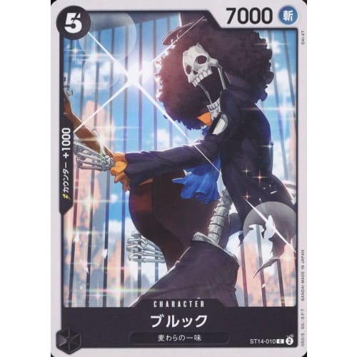 One Piece Card Game ST14-010 Brook (C Common) 3D2Y [ST-14]