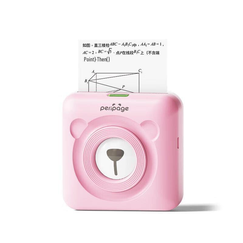 Aili Xiong A6 Mini HD Thermal Printer