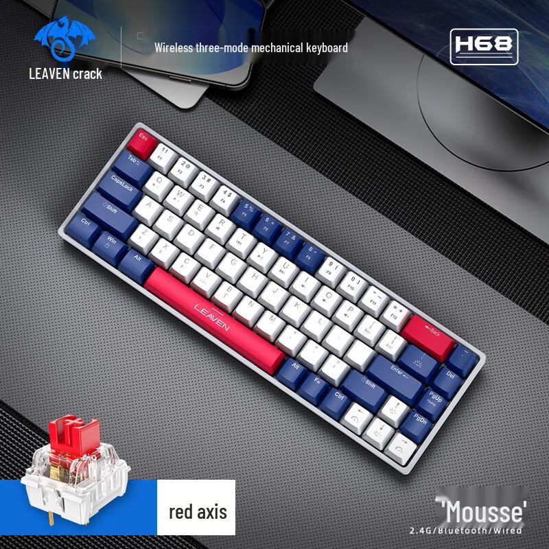 H68 RGB Tri-Mode Hot-Swappable Mechanical Keyboard