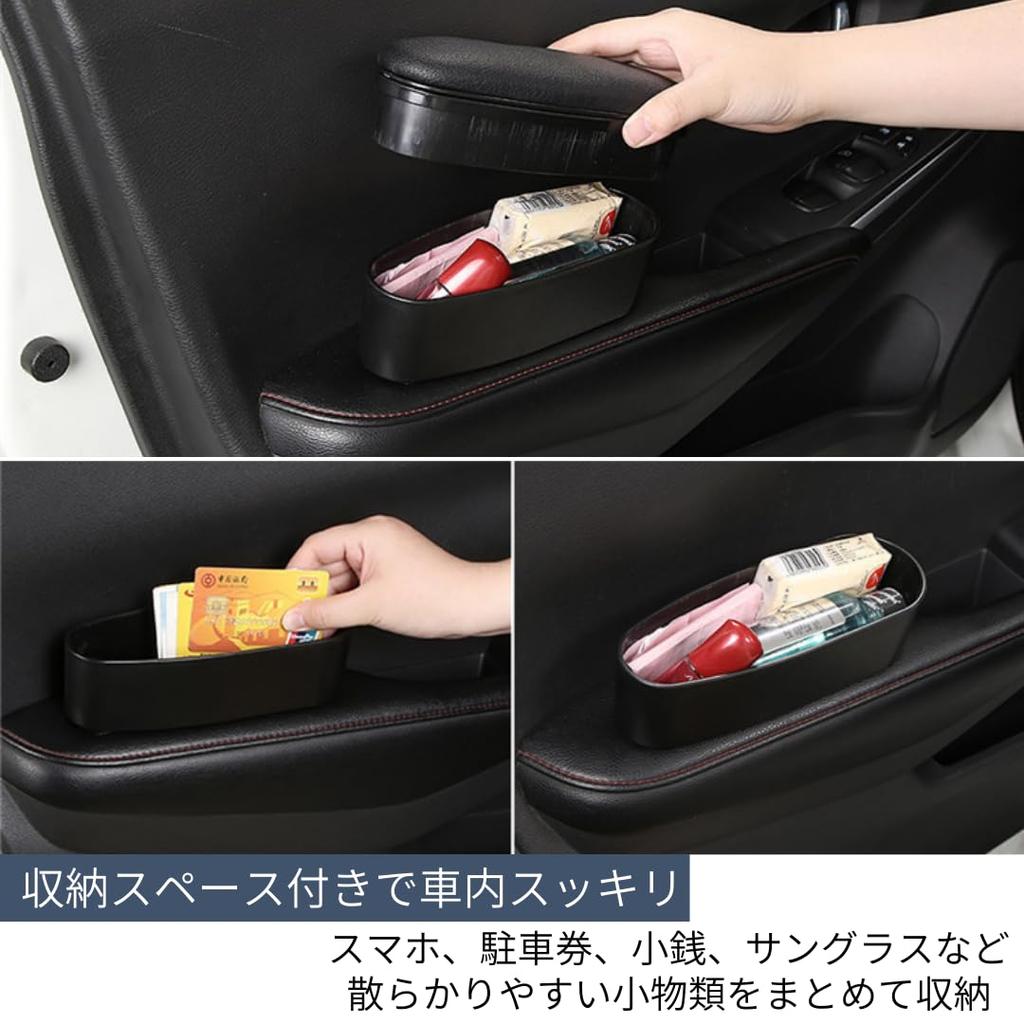 I'm So Happy Elbow Rest Car Armrest Retrofit Door Light Car Rear Seat Driver Storage Armrest Universal Car Accessories (Black)