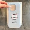 Cartoon Small Animals Suitable for Apple 16/15promax Mobile Phone Case iPhone14 Skin Matte 13/12 Jelly