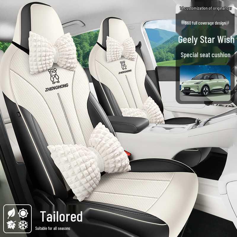 25 Geely Star Wish Sitzbezüge: Ganzjahres-Autokissen & Dekorationsmöglichkeiten