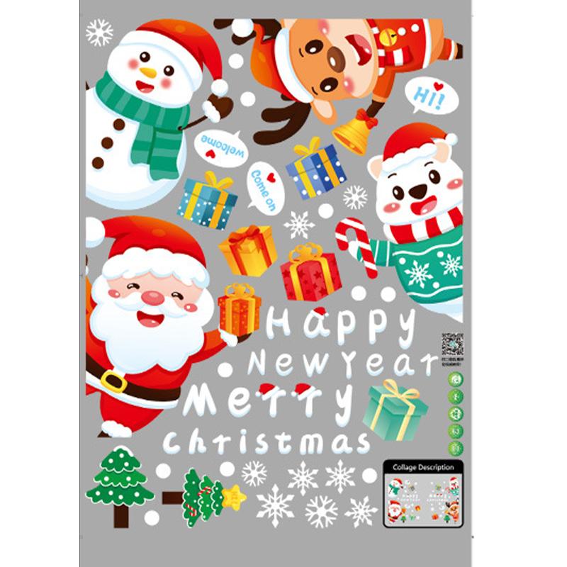 45*60cm Stickers Christmas Decorations Electrostatic Glass Stickers Bells Shopping Mall Window Flower Atmosphere Layout Stickers