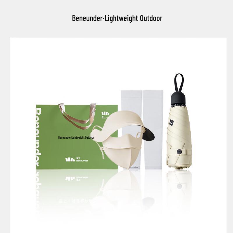 Beneunder UV Protection Outdoor Gift Set