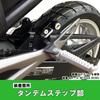 Kitaco 80-564-18310 Helmet Holder NC750X (RC90) NC700X (RC63) NC700S (RC61) Black