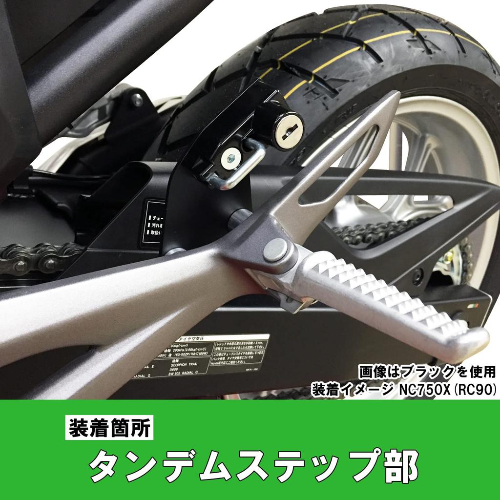 Kitaco 80-564-18310 Helmet Holder NC750X (RC90) NC700X (RC63) NC700S (RC61) Black