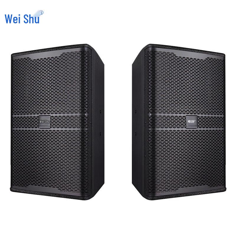 Weishu PC-610 Series 10-inch Professional Conference Audio Systems (CN Version)