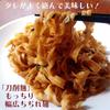 Doverfield Shinmendo Taiwanese Knife-Cut Noodles, Spicy Garlic Soy Sauce Flavor, 82g X 24 Packs