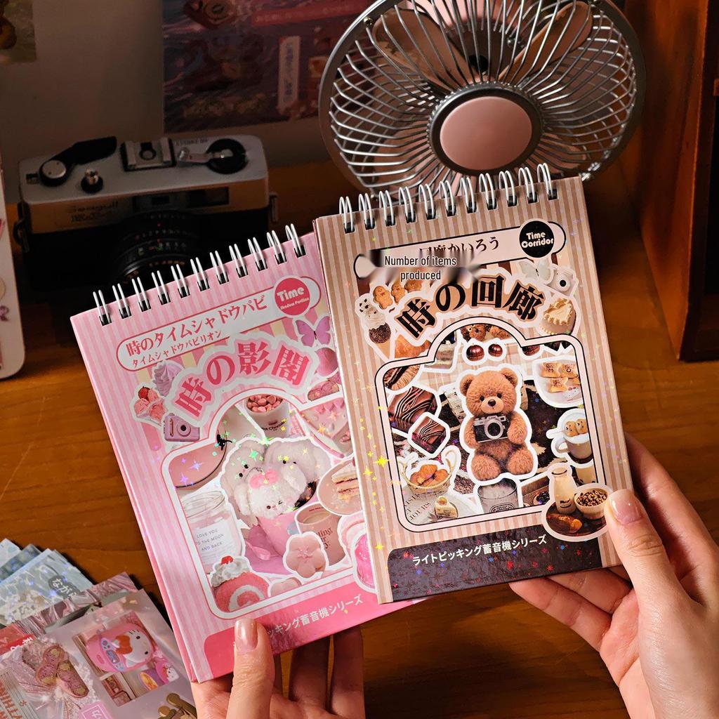 Zaomo Retro Gramophone Series Sticker Book: Versatile Journal Decoration In Ins Style.
