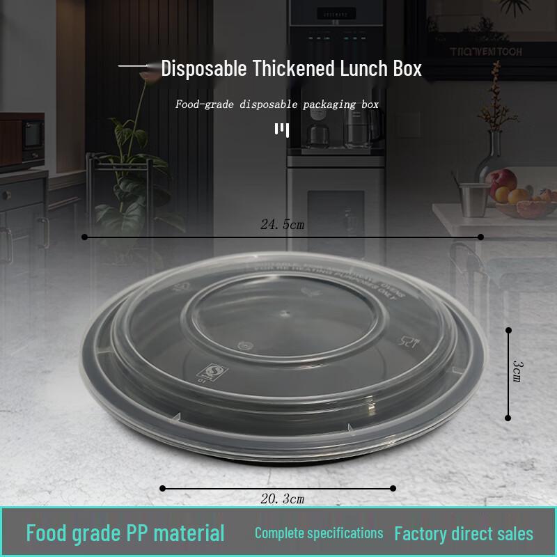 Jinmei Hewang 1300ml Disposable Round Takeaway Container