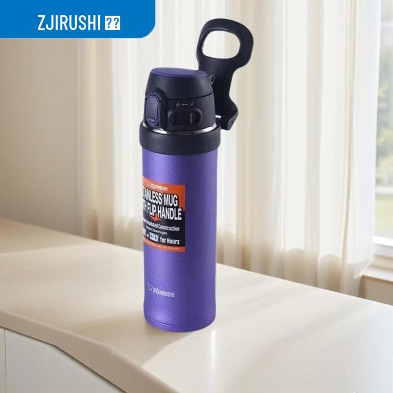 Zojirushi One-Touch Insulated Travel Mug