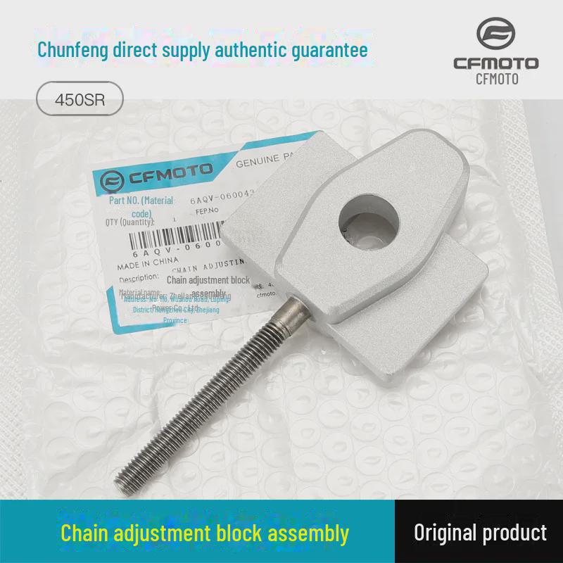 Spring Breeze 450SR/450NK Motorcycle Chain Tensioner Adjuster & Rear Block