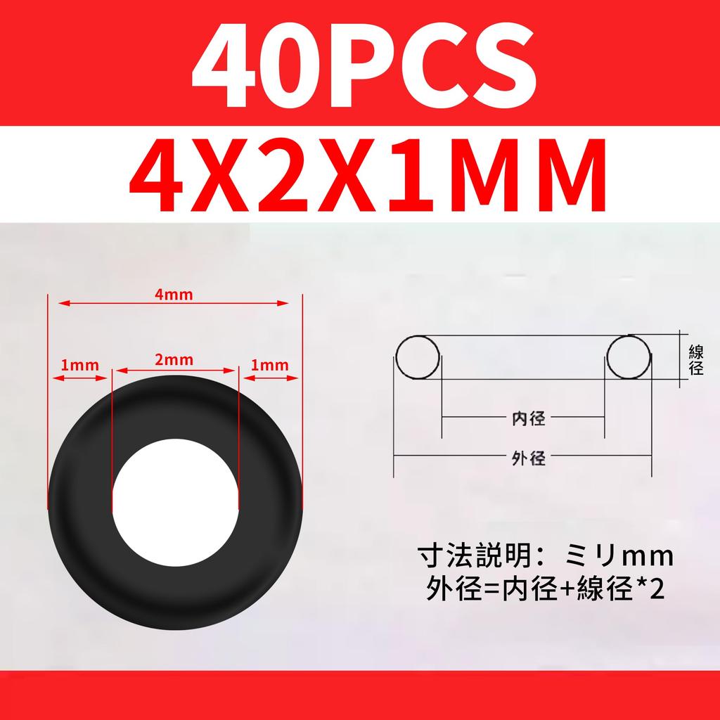 AAGWW 40 PCS 2mm x 4mm x 1mm O Ring Nitrile Rubber Ring Heat