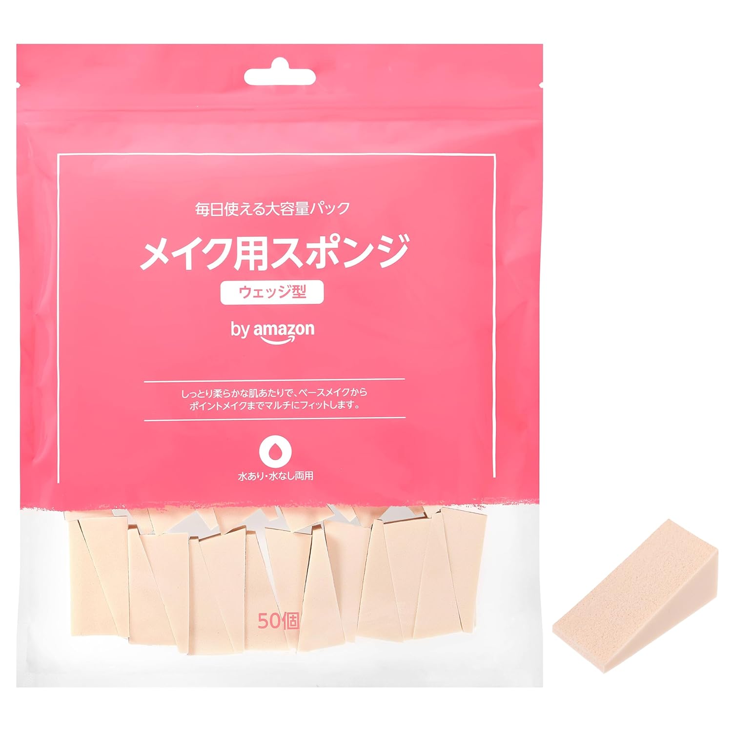 Makeup sponge wedge type 50 pieces large capacity use water without
