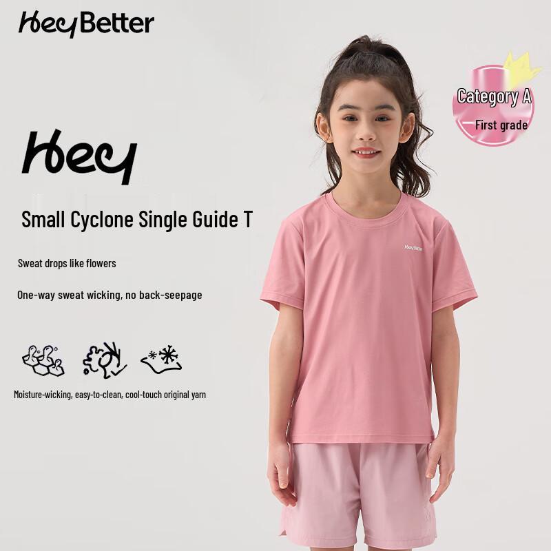 HeyBetter Kids  Whirlwind Moisture-Wicking Athletic T-Shirt 130
