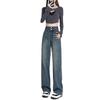 Women's Slim Fit Retro Wide-Leg Jeans - 2025 Spring/Summer Style, Small Size, Straight, Floor-Length