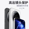 For Xiaomi 17 Ultra Case Matte Transparent Ultra Thin Slimming PC Hard Cover For Mi 17 Ultra Shell Dustproof Non-Slip Bumper