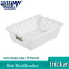 Siterbang Square Plastic Kitchen Storage & Drain Basket