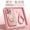 Comes with 360 Bracket, Suitable for Apple 16 Mobile Phone Case, Small and Fresh iPhone15 All-inclusive Anti-drop 14plus Liquid.