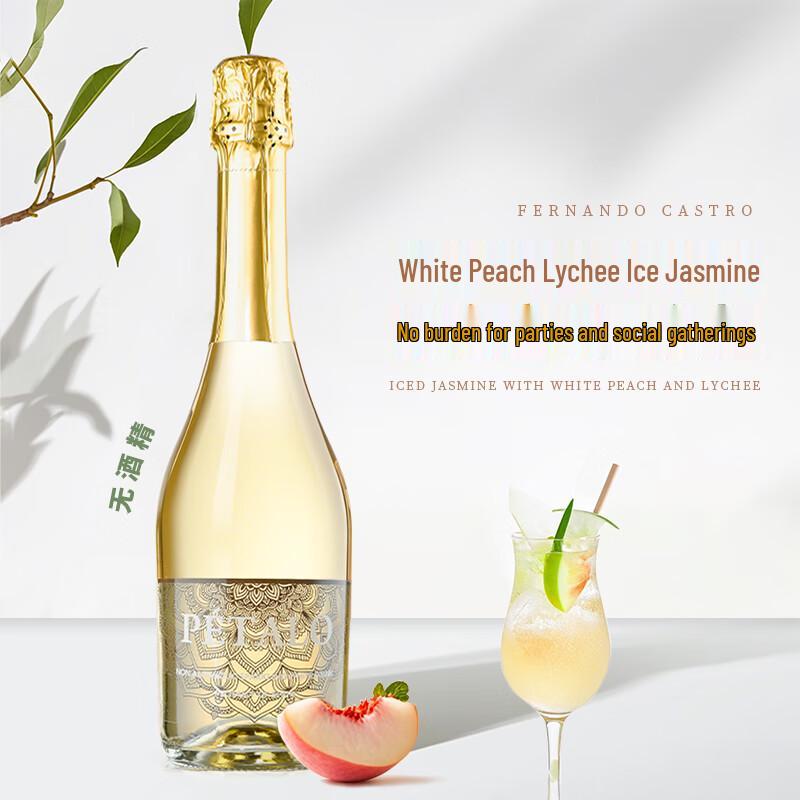 Lusun Spanish Airen Non-Alcoholic Sparkling Beverage
