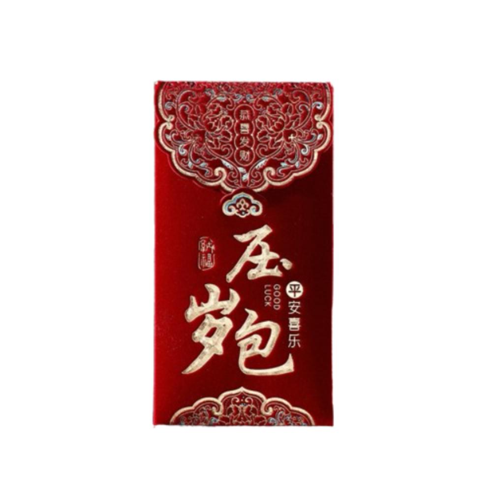 3pcs Traditional New Year Red Envelopes Flocking Lucky Red Pocket  Lunar New Year Gifts
