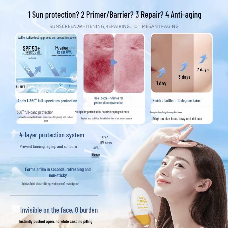 Tao Mi Jiang SPF50+ PA++++ Sunscreen