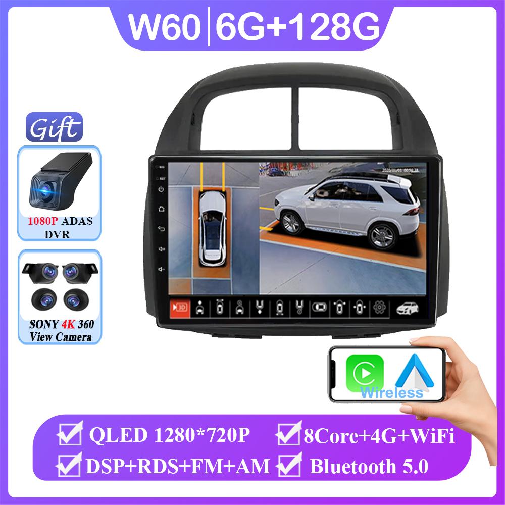 Android 14 Auto radio Stereo For Toyota Passo Daihatsu Boon Sirion Subaru Justy Perodua Myvi Car Multimedia player Stereo GPS BT