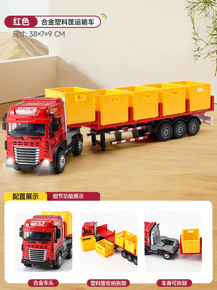 Children's Alloy Truck Transport Truck Toy Boy Engineering Trailer Tipping Bucket Oil Tank Semi-trailer Car Model
