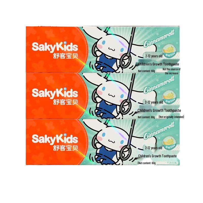 Shuke Kids Growth Toothpaste