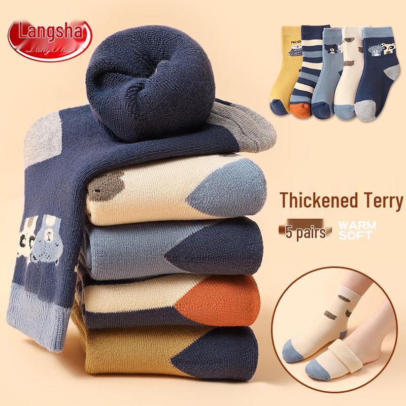 Langsha Kids Boys  Warm Terry Cotton Socks 5-7 Years (18-20cm, EU 26-31)