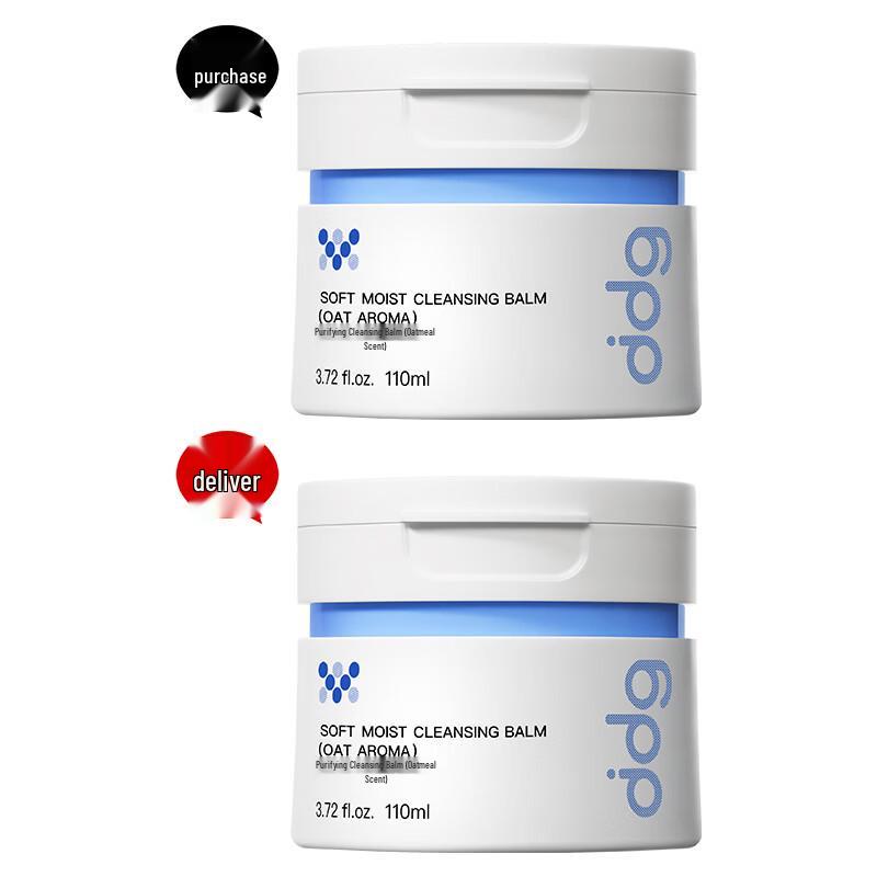 DDG Oat Cleansing Balm