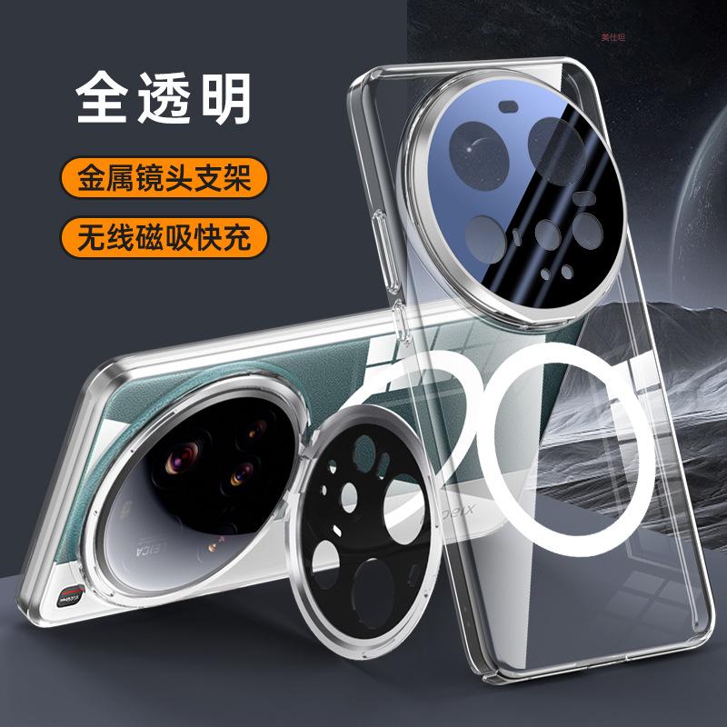 Applicable to Xiaomi Mi 15ultra mobile phone case transparent lens holder xiaomi magnetic attraction anti-drop 15u electroplating business man