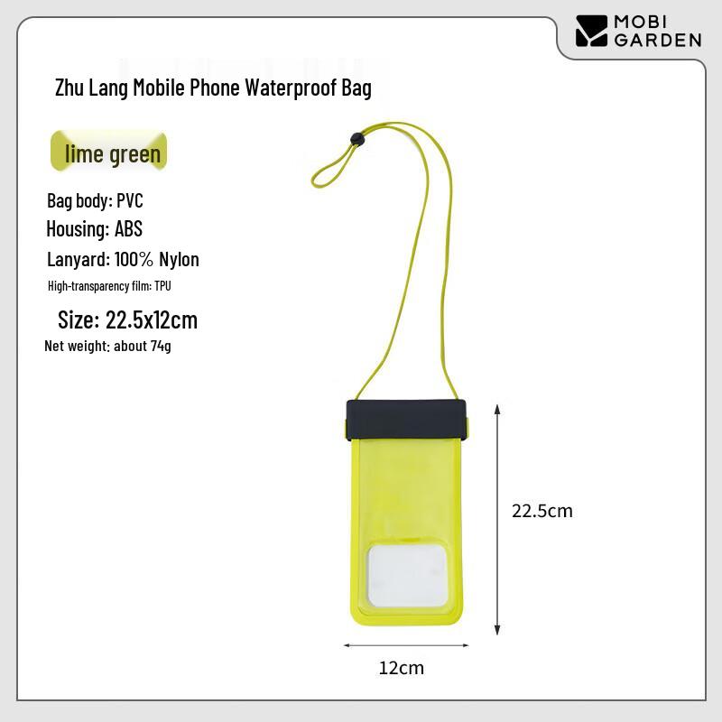 Mobigarden Outdoor Waterproof Phone Pouch