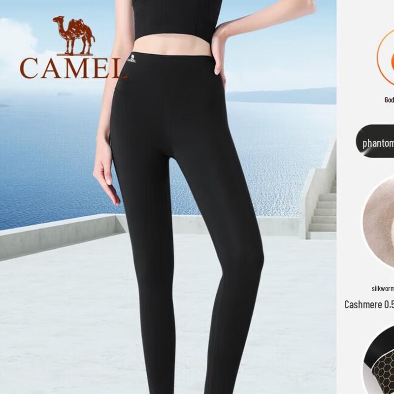 

Camel Women s Thermal Knit Slim-Fit Leggings Y23CAW6022B XXL