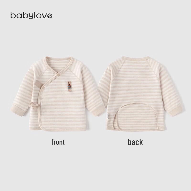 Babylove Newborn Pure Cotton Belly Protection Top 52