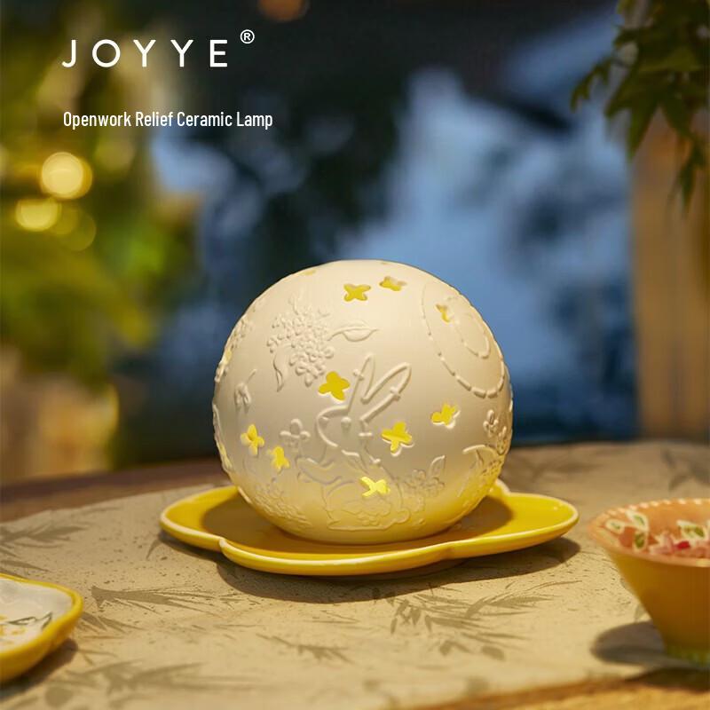 JOYYE Artistic Porcelain Gift Set