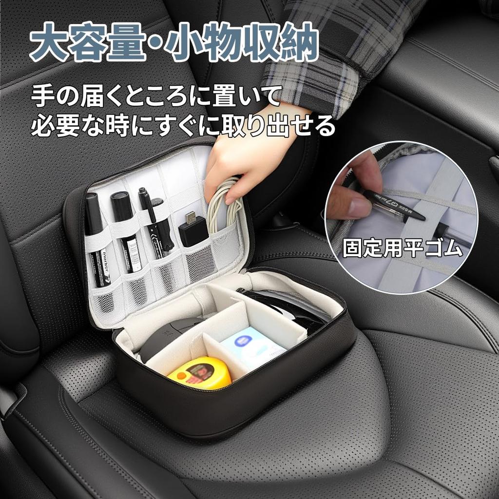 Large Capacity Car Storage Pocket with Compatible with Swift Sport ZC33S Base Grade and Multifunctional Storage Bag for Small Power and Mobile Double