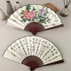 8" & 10" Blank Silk Students' Calligraphy and DIY Folding Fans