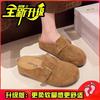 Fashion thick-soled retro bag head half slippers women's 2025 new spring and summer versatile one-pedal outer wear lazy shoes