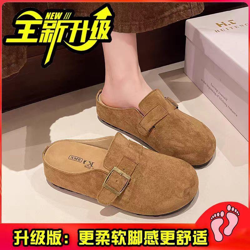 Fashion thick-soled retro bag head half slippers women's 2025 new spring and summer versatile one-pedal outer wear lazy shoes