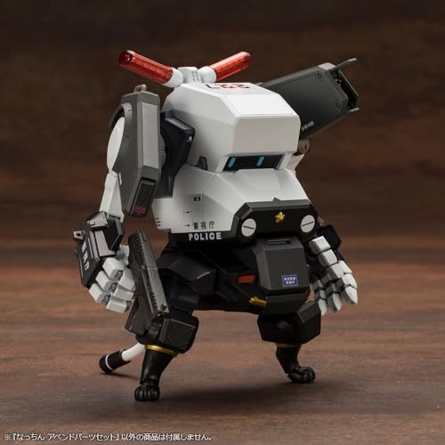 Kotobukiya JGSDF Type 07 Tank Nachin Append Parts Model Kit Accessory Set