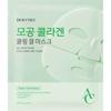 Collagen Pack/1 Pack a Day DEWYTREE AC Deep Collagen Gel Mask 1 Sheet (Pores/Scars)