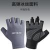 Half Finger Gloves For Leisure Sports And Fitness