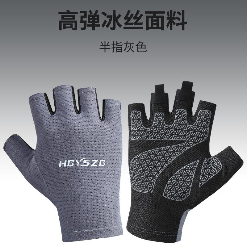 Half Finger Gloves For Leisure Sports And Fitness