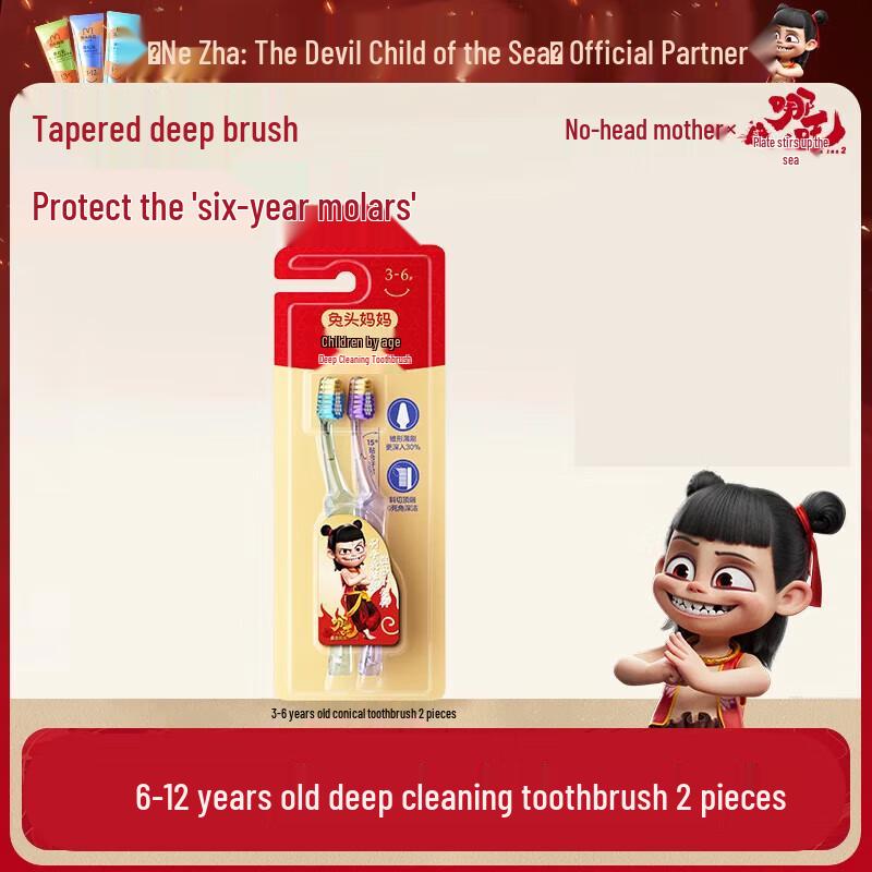 Rabbit Head Mother x Nezha Kids Deep Cleaning Toothbrush (6-12 Years)